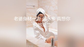 ★☆震撼福利☆★一代炮王疯狂的做爱机器【山鸡岁月】一线天美穴，白嫩江西小少妇，2000块一次还有什么说的，酒店来一场激情碰撞 (3)