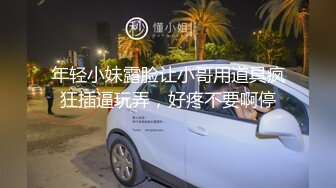 清纯小妹秒变淫荡欲女，露脸诱惑狼友撩骚脱光了自慰骚穴，道具抽插干净的逼逼特写，浪荡呻吟表情好骚真刺激