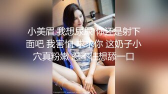 黑丝长腿美女 被无套输出 上位骑乘骚叫不停 奶子哗哗 操的白浆直流