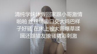 【OnlyFans】逃亡JJ爱KK，狂干群P，大型淫乱场面，两人真实夫妻，女的身材超级棒，群p的场面太过震撼 125