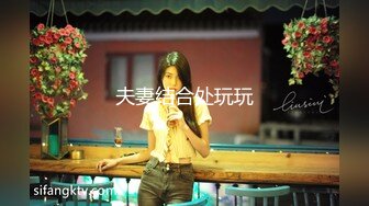 高能预警！极品身材颜值巅峰！比女人还女人超骚外围北京T娘【美奈酱】私拍，紫薇啪啪3P直男最爱 (8)