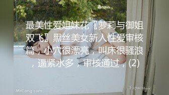  校园霸凌-学妹被女同学扒光衣裙和内裤，掰开她逼问她你这个逼被多少人操过