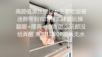 非常极品玲珑曼妙网红美少女淫纹护士小姐姐的特殊治疗