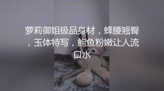 【核弹淫奴调教】专玩高端极品淫物大神《DOM黑宫》KTV调教抖音网红小母狗 厕所爆艹 醉生梦死 (2)