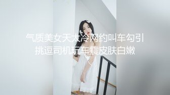 【最强❤️乱伦鬼父】海角老淫✨ 让萝莉女儿请假回家肏穴 妙嫩少女胴体 稚嫩白虎穴 肉棒爆操美妙呻吟内射蜜穴