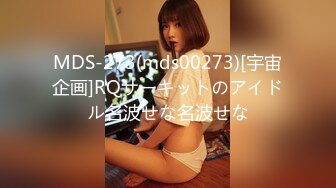 蜜桃影像傳媒 PME016 美女外賣員被我操到叫爸 張宇芯