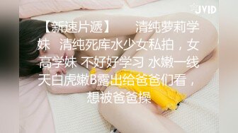 【新片速遞】 百度云泄密流出❤️眼镜IT男与蜜桃臀白虎媳妇换装丝袜旗袍做爱自拍高清无水印