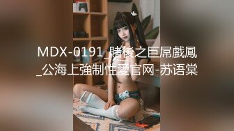 重金约操美乳骚气御姐