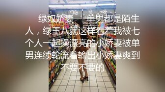 《极品女神反差泄密》万狼求购网红可盐可甜清纯萝莉系美少女lewd私拍第二季，啪啪多水蜜穴SM调教纯纯人形小母狗 (21)