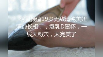 ⚫️⚫️青春无敌真实举牌定制，微胖邻家乖乖女应大神【晓曦哥】高价私拍，紫薇楼道露出放尿掰穴掰菊花，看脸对比行为非常反差