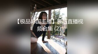    山村美娇娘山林搭讪大叔,从聊家常慢慢深入聊刺激话题,大叔被挑逗的梆梆硬