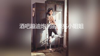 还是白少妇