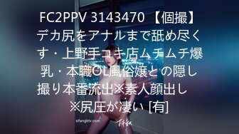 FC2-PPV-4021362 連続中出し 男性経験の少ない美脚美Bodyペットショップ店員、発情期のメスイッヌのような濃厚エッチ。もちろん最後は濃厚連続種付け (6)