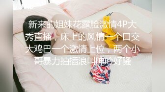 少妇情人喂秃头哥吃饭，吃了两口秃哥就要舔逼，情人喉咙都喊破了你先去吃饭啊，不听，把女的操得嗷嗷叫！