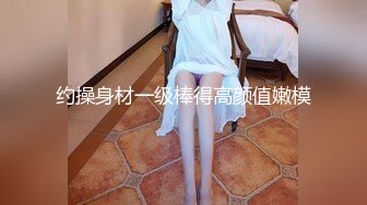 【甜佳佳】新欢颜值小夫妻下海，无套啪啪体外射精2