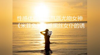 顶级校花女神【无花果】道具调教~掐脖子狂操~干血崩了！