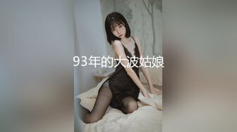 骚人妻 可儿Baby 跟老公吵架后跑回娘家找青梅竹马安慰啪啪