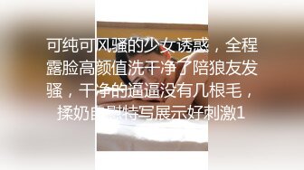 反差女神【04年艺校学生】商场买保险套，裹上跳蛋自慰，尿尿，清秀脸庞小逼逼一刻也不能闲着