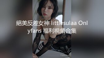 极品母狗人妻绿妻大神〖juju〗淫乱盛宴，皮肤白皙长腿细腰美妻多P 被当母狗一样的操，优雅娇妻极度淫骚7 (5)