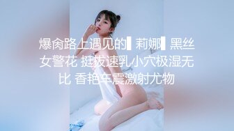 最新推特超火露出網紅女神 仙胴玉體靜賞佳陰[74P+1V/199M]