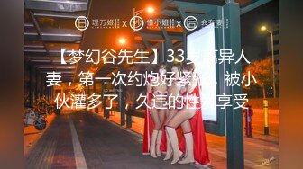 【极品白虎 女神】饼干姐姐 旗袍女神绝顶高潮抽搐跨年 全程骚浪淫叫 蜜穴白浆泛滥 紧致榨汁内射中出