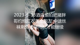 ✅安防精品✅美女与野兽女仆丝袜诱惑干了很多次✅4V[某房原版] (2)