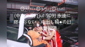 最新加勒比 080619-975 如蝴蝶粉紅色的二輪車泡泡浴9~總2名~VIP1196