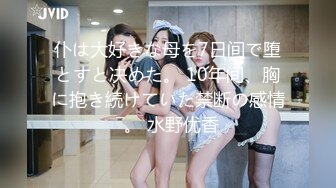 ✅极度反差婊✅调教02年清纯少女性奴～审美疲劳就换点口味看这些，鸡巴跳蛋塞进骚小嫩逼，疯狂摩擦～1