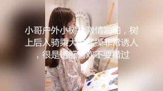 长腿小安妮露脸颜值很高的小骚货激情诱惑狼友大秀直播，黑丝情趣性感无毛逼，伸着舌头要舔狼友鸡巴好骚推荐