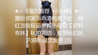 STP17421 肉肉身材黑裙妹子道具调情啪啪，翘起大屁股掰穴大黑牛震动骑乘后入