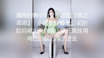 清晰黑B，出轨女背着老公约炮