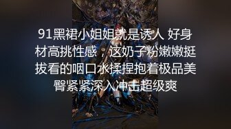 国产TS系列小语和秀妈一起风骚的伺候胖直男 三人激情轮操场面很精彩