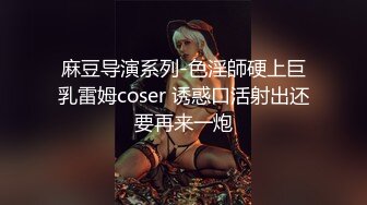 高颜值白嫩性感的大长腿美女酒店被小情人强插进去!