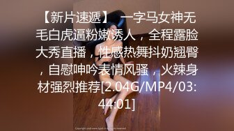 最新童颜巨乳娇俏网红『钱小猫』和粉丝激烈3P啪啪私拍流出 前裹后操 激烈热吻 完美露脸 高清720P版