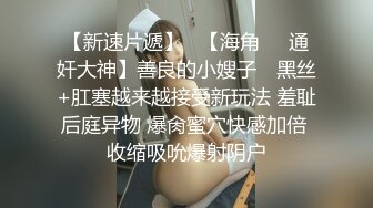 万人求重磅福利，OF极品大乳头原味小清新反差女神【纭纭】订阅，白皙蜜桃臀粉嫩美鲍道具紫薇各种淫态勾引 (9)