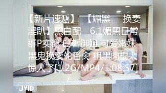 《重购稀缺资源》禅狱工作室-抗拒者系列第二季静置下摸底，性感女神模特美早子头套脉冲电奶道具调教下体强制高潮