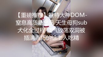 星空無限傳媒 XKVP098 用大雞巴征服器張女領導 林思妤