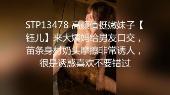 12/6最新 大屌哥鸡巴超长超大强上珍如操着操着愿意了VIP1196