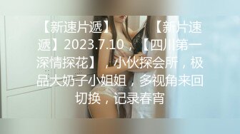 COSER裸舞特寫私處各種挑逗～高清原版7K24020807【全網首發】《最新☀ (5)