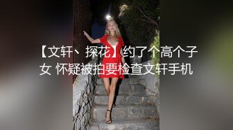 ♈尤物榨汁姬♈哥哥你的女友会像我这样嘛 撅着屁股让哥哥无套插入骚穴，呻吟勾魂，阴道裹着鸡巴让小哥快速抽插浪叫不止 (2)