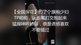  乖巧的骚逼跟纹身大哥宾馆约啪，69交舔鸡巴，让大哥压在身下无套蹂躏爆草