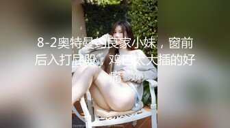 【萝莉控狂喜】杭州海王「JK_0571」OF约炮实录 约到双马尾幼齿小萝莉骑乘灵活好反差