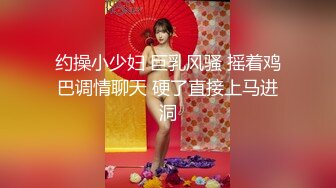 乖巧甜美型小美眉，酒店舔大粗棒吃睾丸，吃得好入味，躺在床上猛男抬起小美腿一顿狂草，十分厉害！