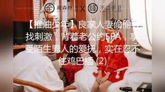 【钻石级??推荐】麻豆传媒豪乳女神「吴梦梦」无套系列-偷偷摸摸刺激性爱 妹妹在家依然放纵抽插 高清720P原版首发