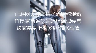 【重磅福利】全网稀缺资源❤️最新高端淫妻私密群内部福利Vol.24 最美淫乱女神 鲍味令我茎神百倍 高清720P版