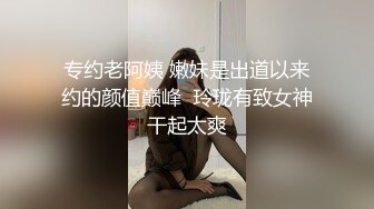 8-1人送外号陈冠希 聚会认识的精神小妹，黄头发身材很好，无套内射