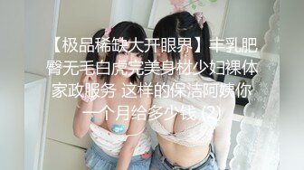  清纯元气美少女