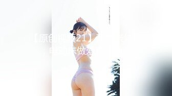 欢迎真实夫妻情侣相互交流（仅线上） 看禁止内容