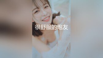 车里晃动的两颗大奶子