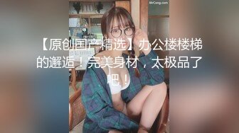  开档黑丝连体衣漂亮伪娘 你要射了 没有 我要射了 自己撸着大牛牛被小哥哥操射了